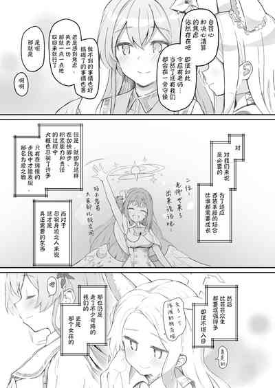 第33页图