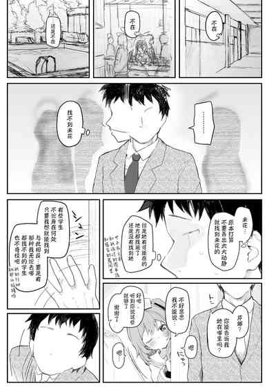 第5页图