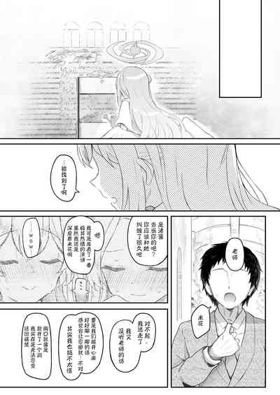 第9页图