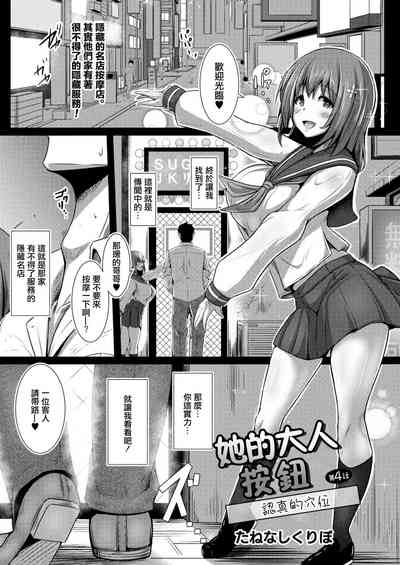 第1页图