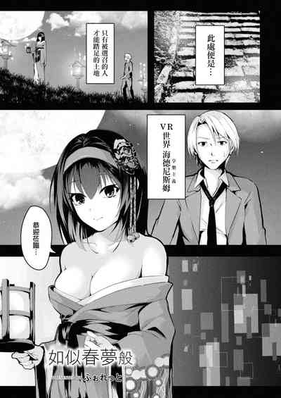 第1页图