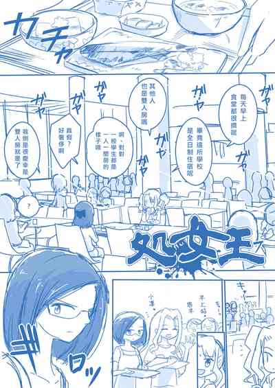 第25页图