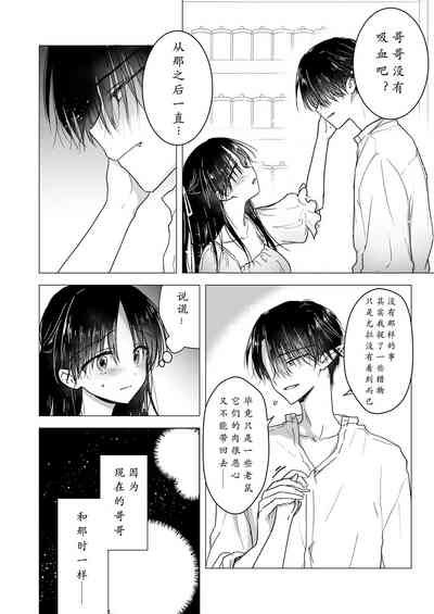 第13页图