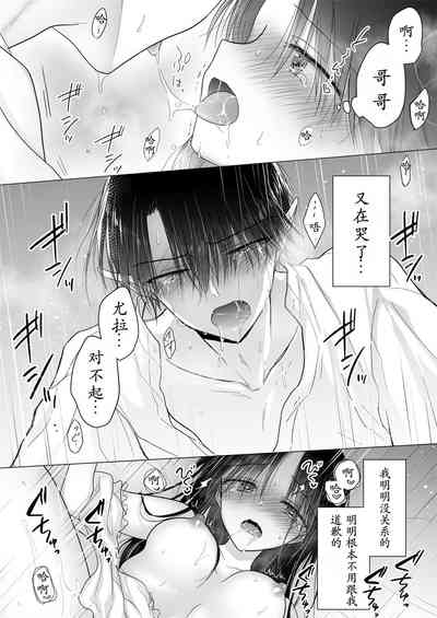 第49页图