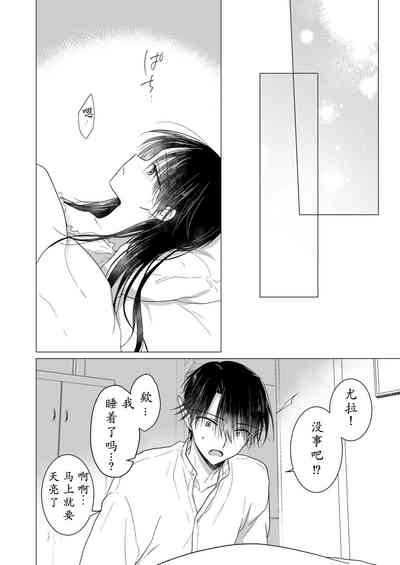 第53页图