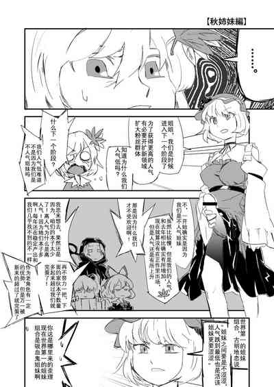 第21页图
