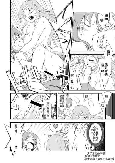 第29页图