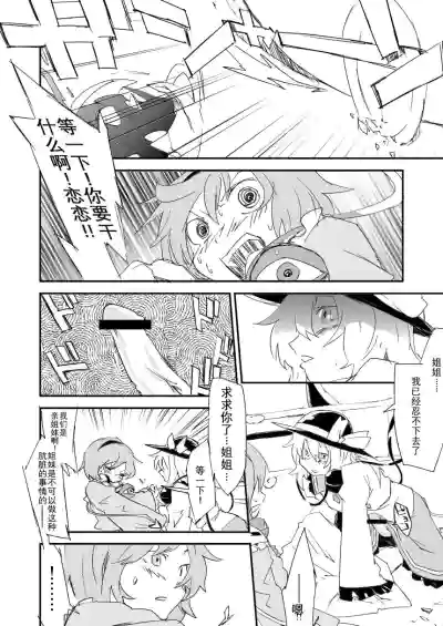 第5页图