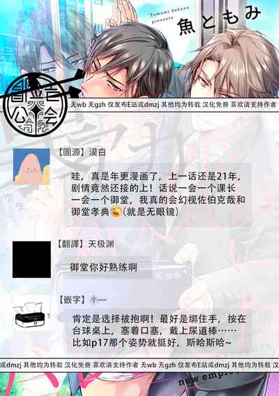 第29页图