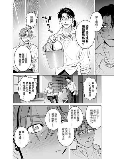 第33页图