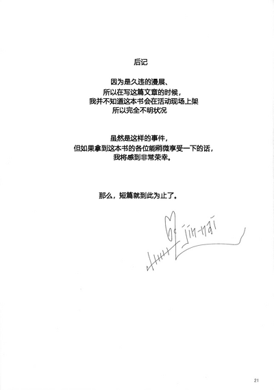 第21頁圖