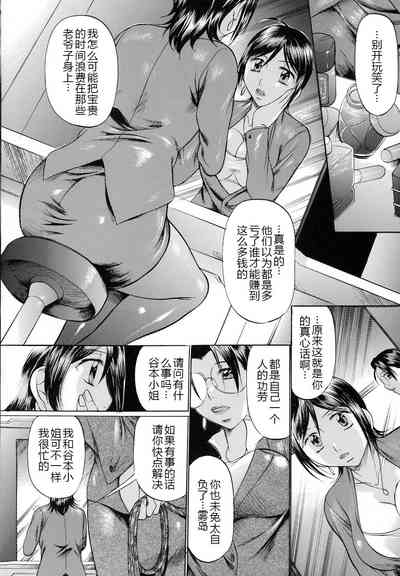 第197页图