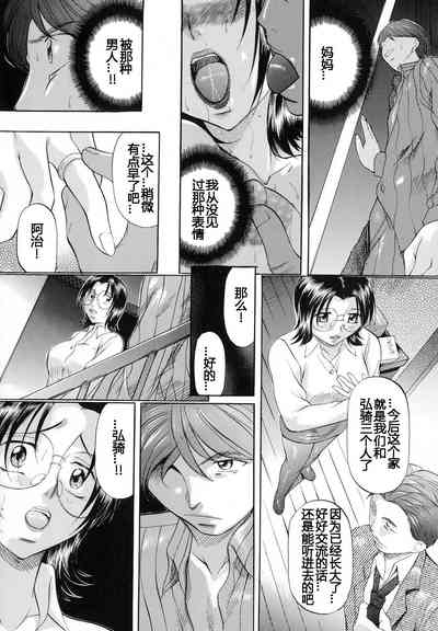 第77页图