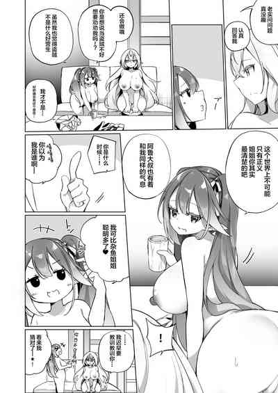 第17頁圖