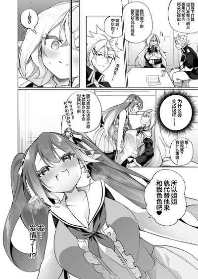 第9頁圖