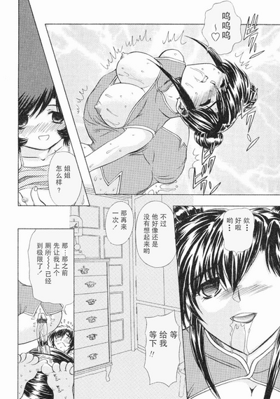 第113页图
