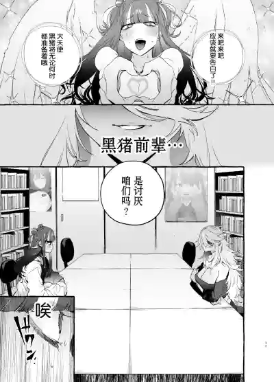 第25頁圖