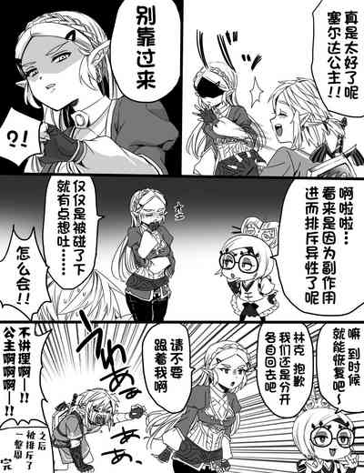第13页图