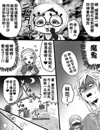 第5页图