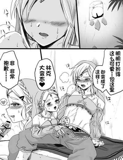 第9页图