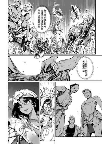 第133頁圖