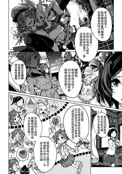 第141頁圖