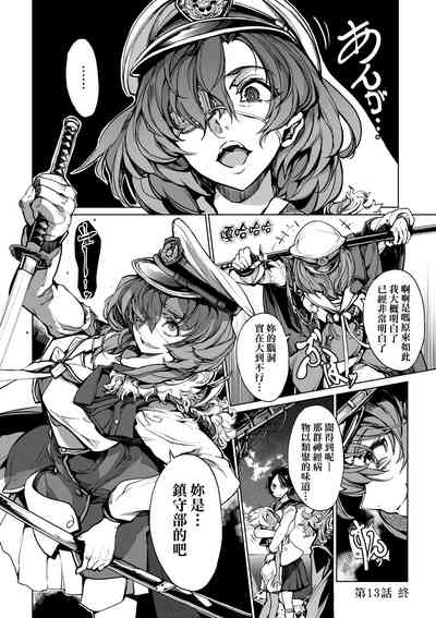 第89頁圖