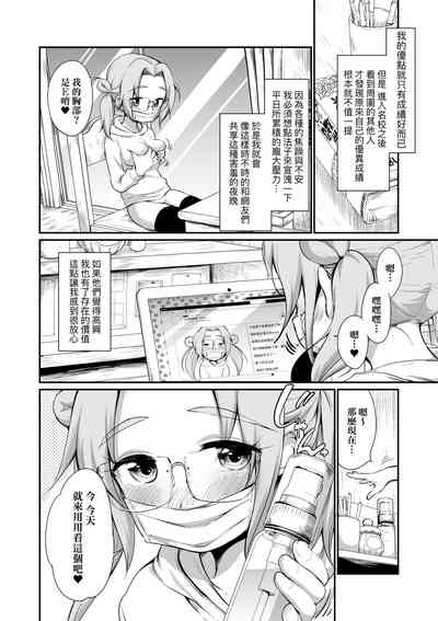第117页图