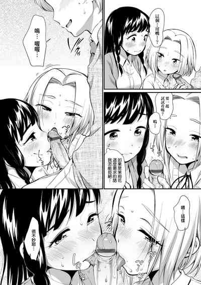 第17页图