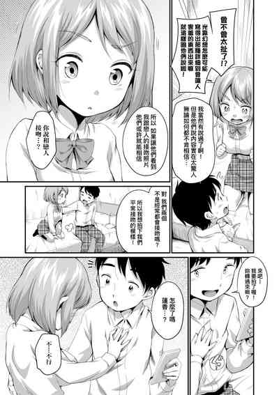 第197页图