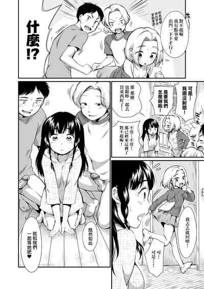 第37页图