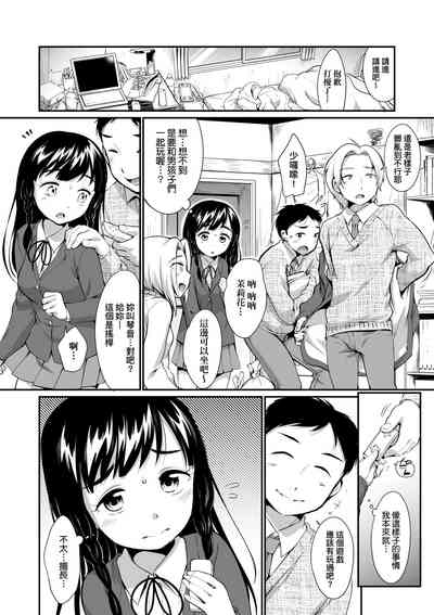 第9页图