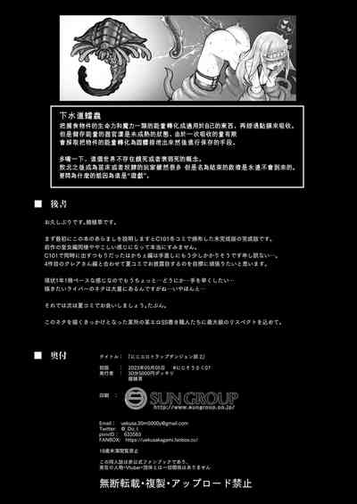 第21页图