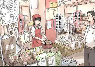 第61頁 封面 - HaSM.cc