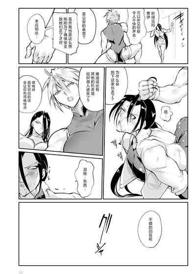 第29頁圖