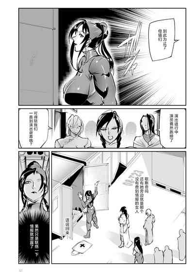 第9頁圖