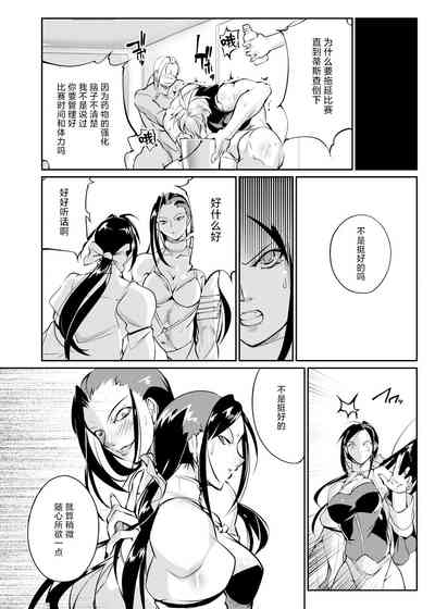 第21页图