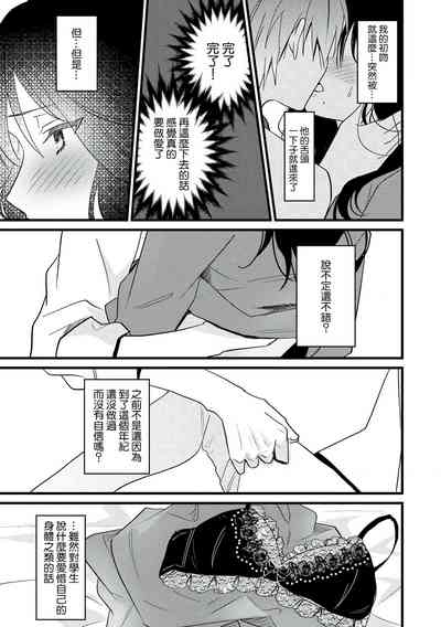 第21页图