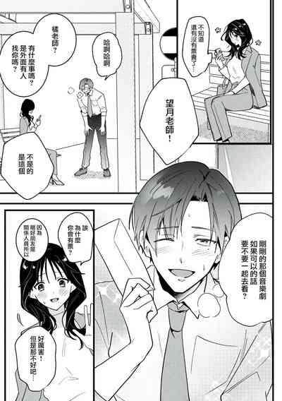 第9页图