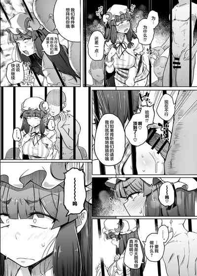 第9页图