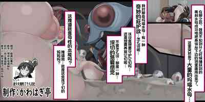 第77页图