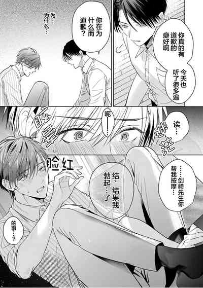 第77頁圖