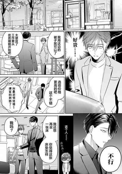 第97頁圖