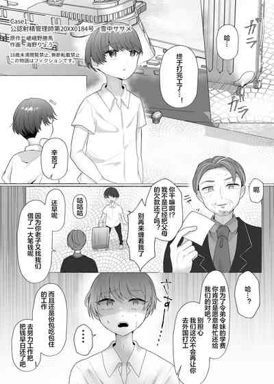 第1頁圖