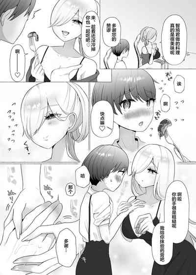 第5頁圖