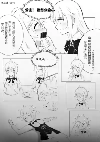 第5页图