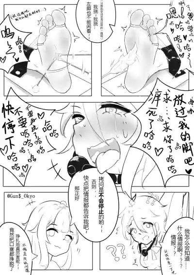 第9页图