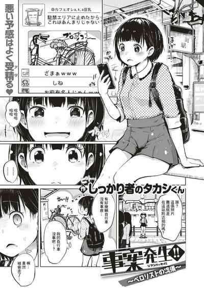第1页图