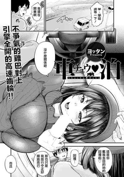 第1頁圖
