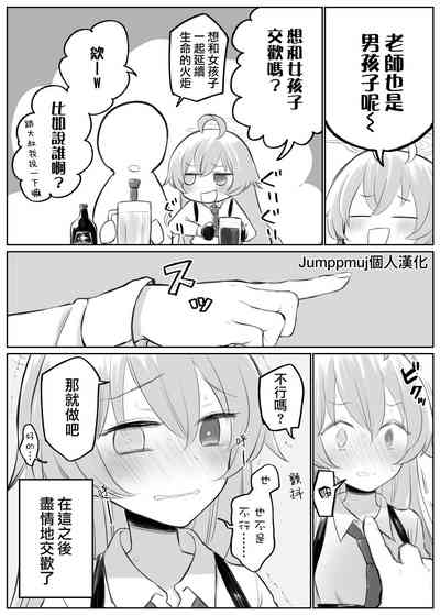 第1页图